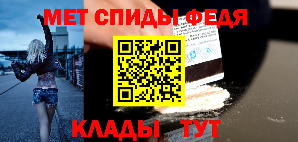 Сланцы  Амфетамин Розовый  Вход с VPN 