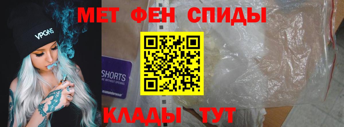 Amphetamine 98% Сланцы