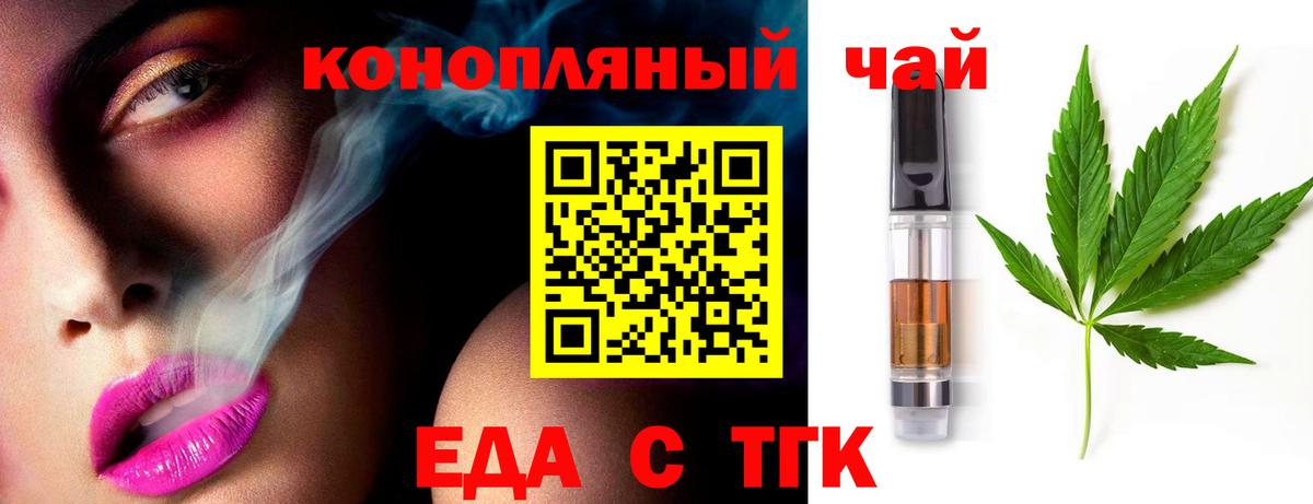Canna-Cookies марихуана Сланцы