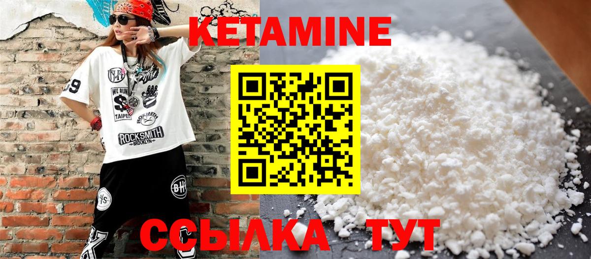 МЕГА ссылка  Вход с VPN  Сланцы  КЕТАМИН VHQ 