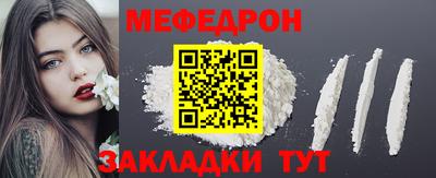 бутират Новодвинск