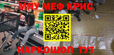 бутират Новодвинск