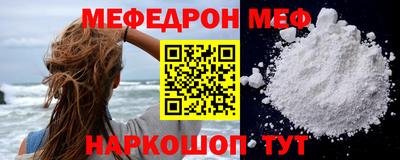2c-b Новозыбков