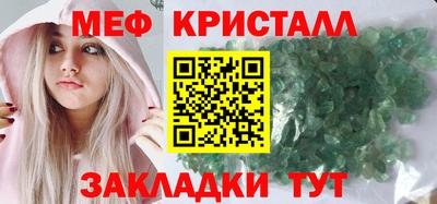мяу мяу мука Новокубанск