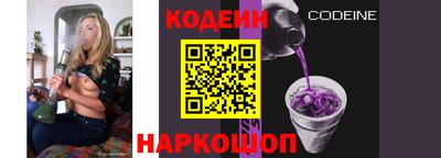 2c-b Новозыбков