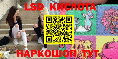 мяу мяу мука Новокубанск