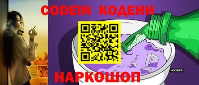 2c-b Новозыбков