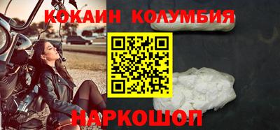 бутират Новодвинск