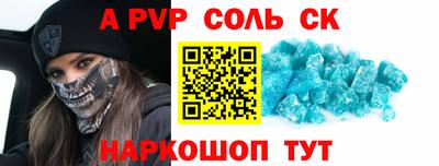 2c-b Новозыбков
