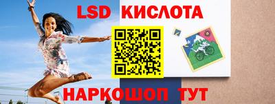 мяу мяу мука Новокубанск