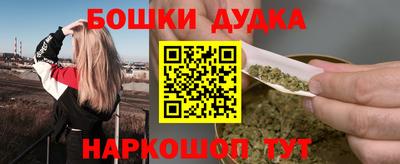 бутират Новодвинск