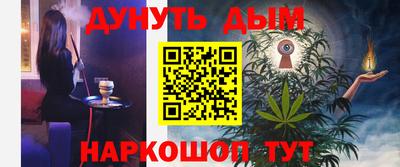 мяу мяу мука Новокубанск