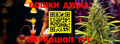 бутират Новодвинск