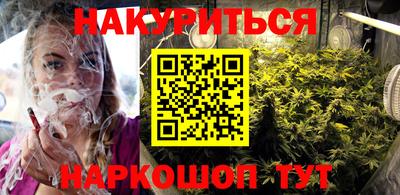 мяу мяу мука Новокубанск