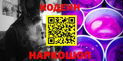 2c-b Новозыбков