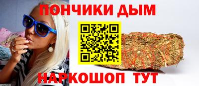 бутират Новодвинск