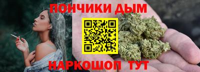 мяу мяу мука Новокубанск