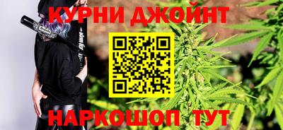 бутират Новодвинск