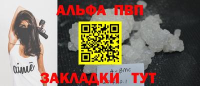 2c-b Новозыбков