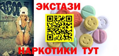 2c-b Новозыбков