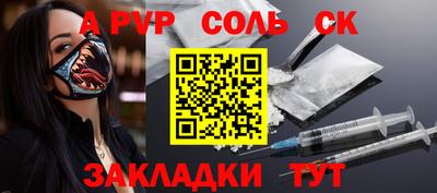 бутират Новодвинск