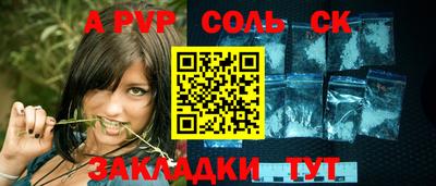 мяу мяу мука Новокубанск