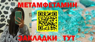 мяу мяу мука Новокубанск