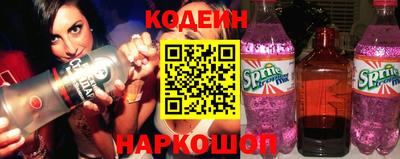 бутират Новодвинск