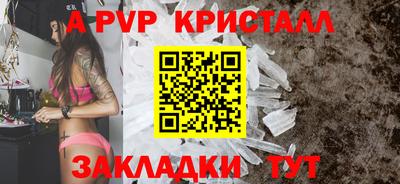 бутират Новодвинск