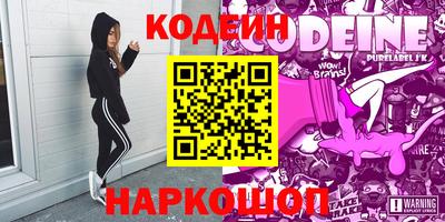бутират Новодвинск