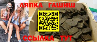бутират Новодвинск