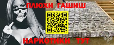 2c-b Новозыбков