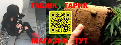 бутират Новодвинск