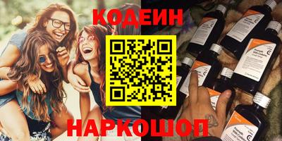 мяу мяу мука Новокубанск