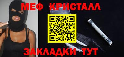 2c-b Новозыбков