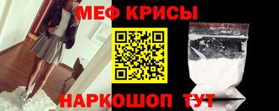 мяу мяу мука Новокубанск