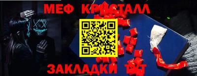 мяу мяу мука Новокубанск