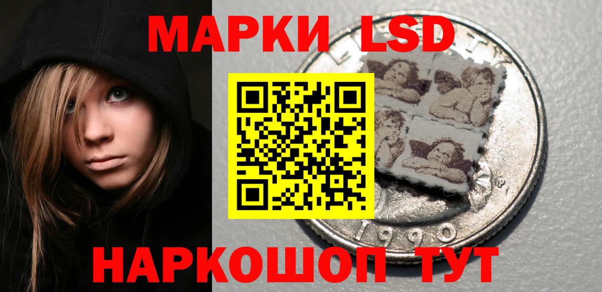 Сланцы  Лсд 25 экстази ecstasy  Вход с VPN  Лсд 25 экстази кислота 