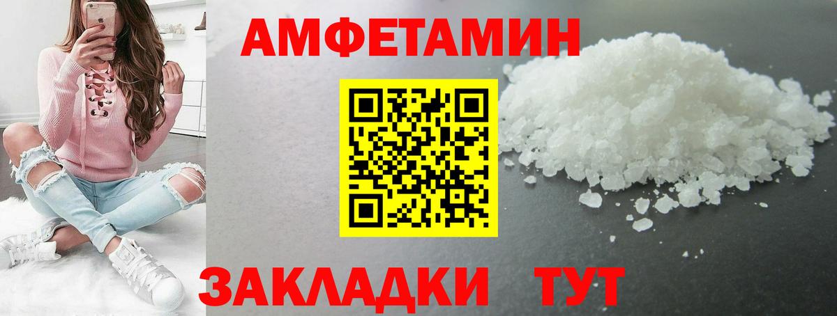 Метамфетамин пудра Сланцы
