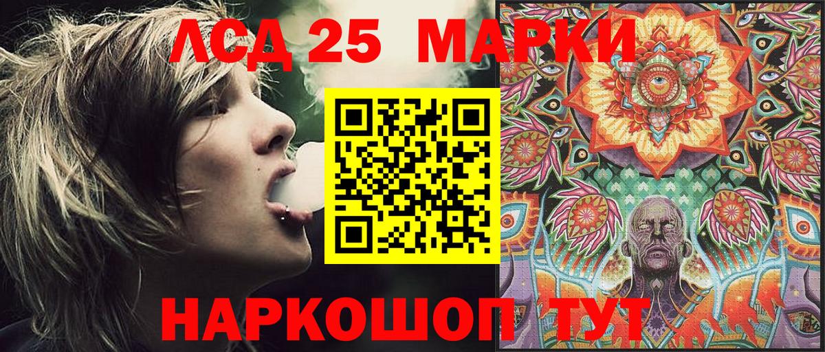 Марки NBOMe 1,8мг  Марки NBOMe 1,8мг  Сланцы  Вход с VPN 